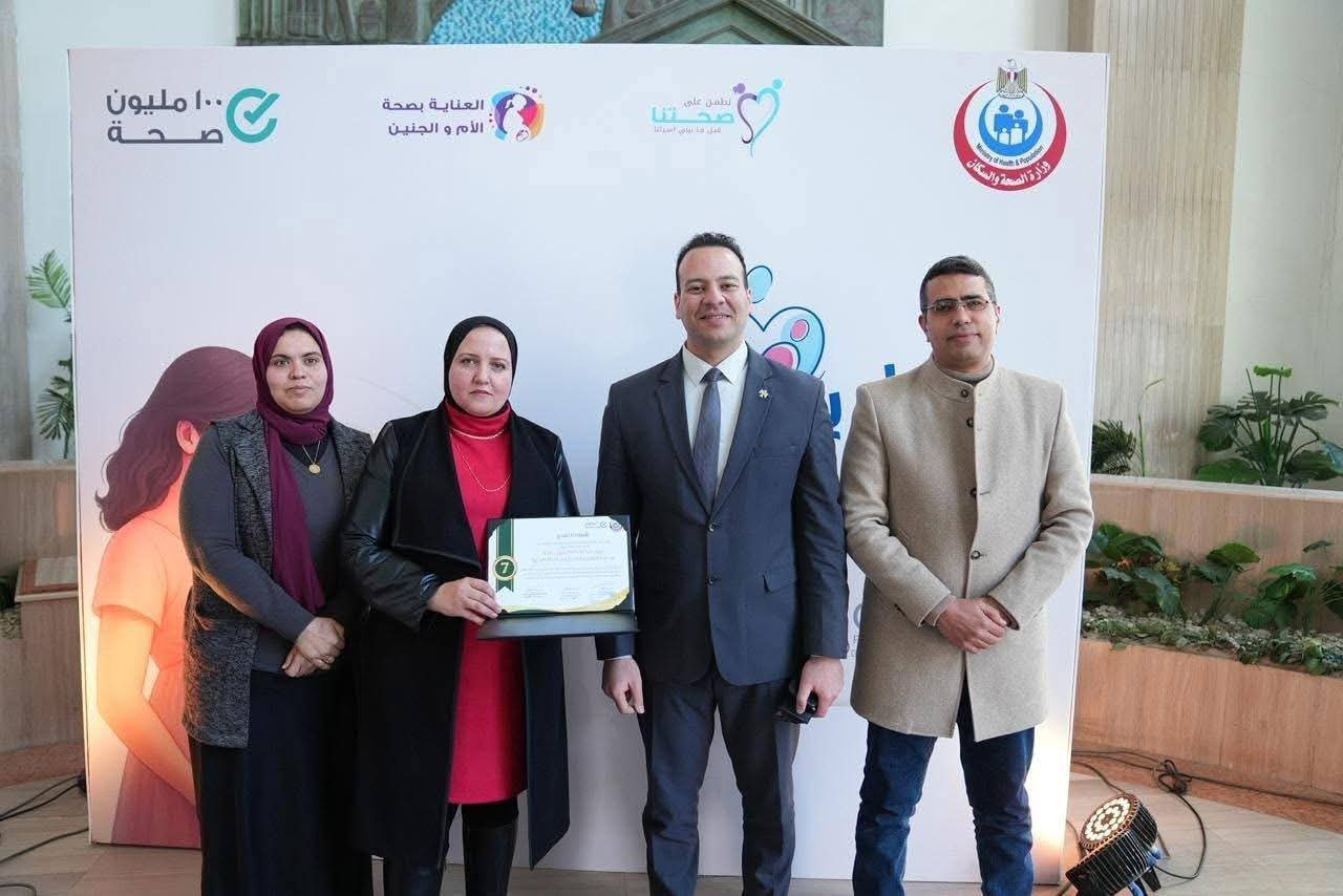 فريق المبادرات  بالبحيرة يحصد مركزًا متقدمًا على مستوى الجمهورية في «100 يوم صحة» 2025